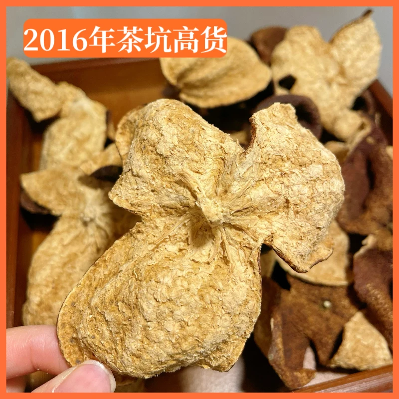 2016年 茶坑圈枝大红糯香梅子香清甜茶坑精选性价比高货