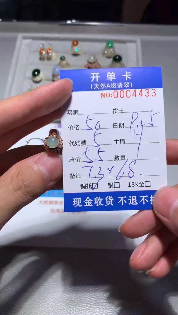 未镶嵌定制翡翠天然翡翠