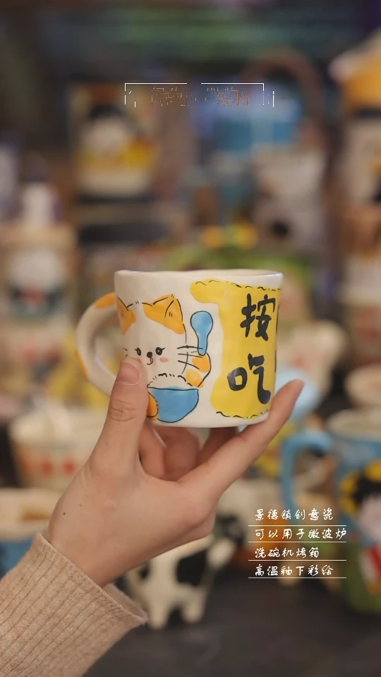 【闪购商品】景德镇设计师创意陶瓷