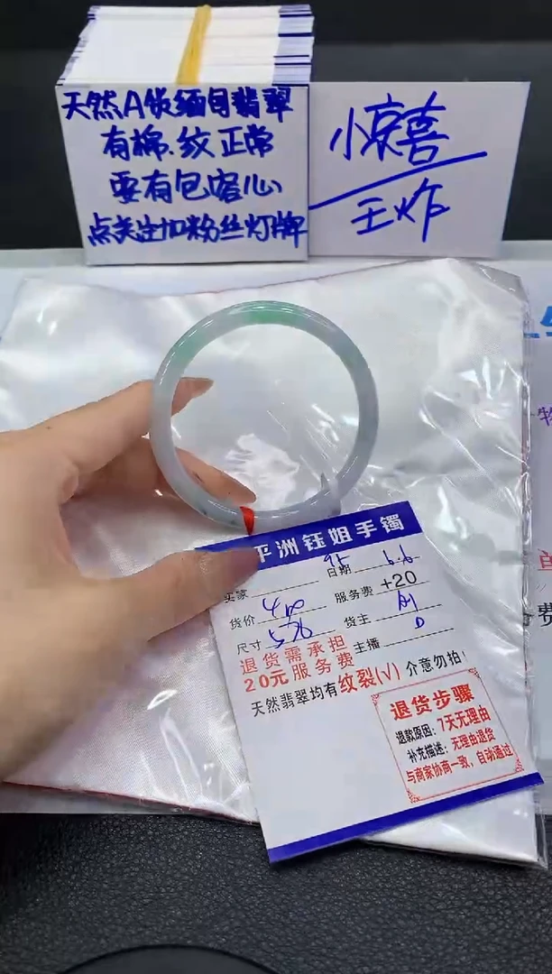 翡翠手镯未镶嵌111111111