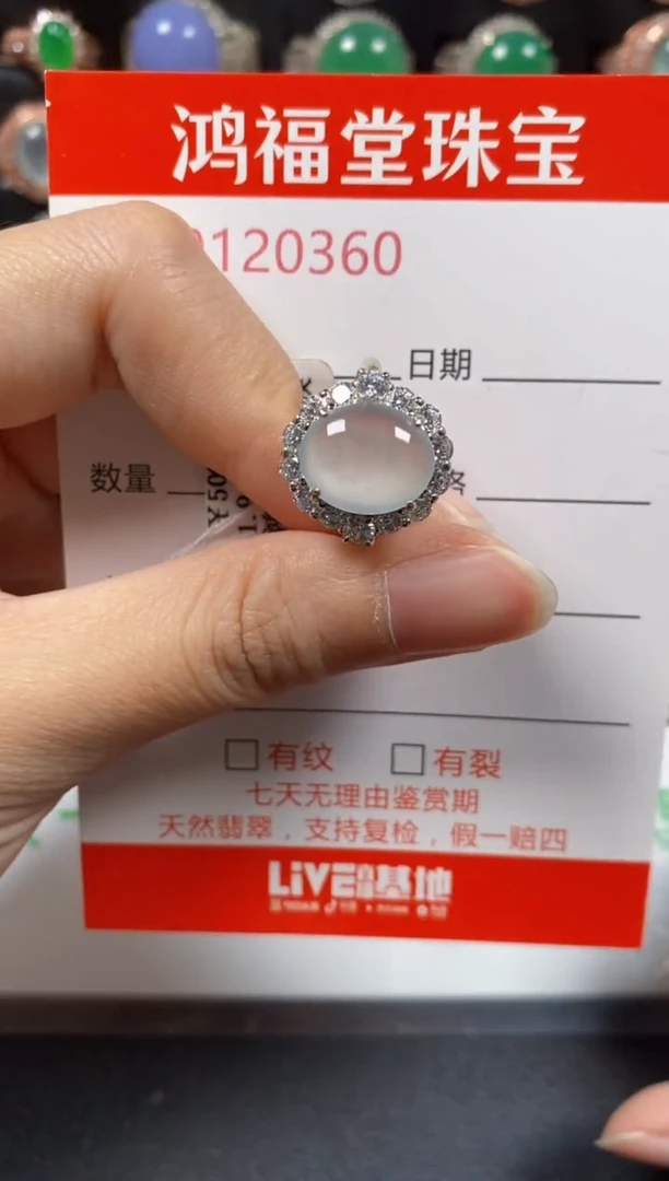 银S925镶嵌戒指翡翠0360