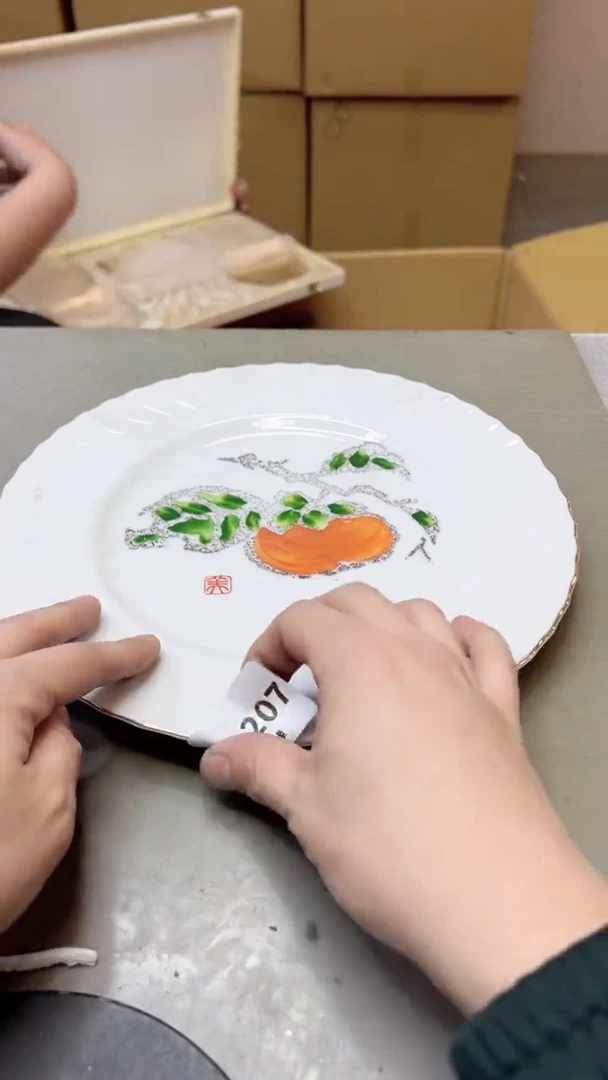 【闪购商品】瓷片207四单聚宝缘二号店