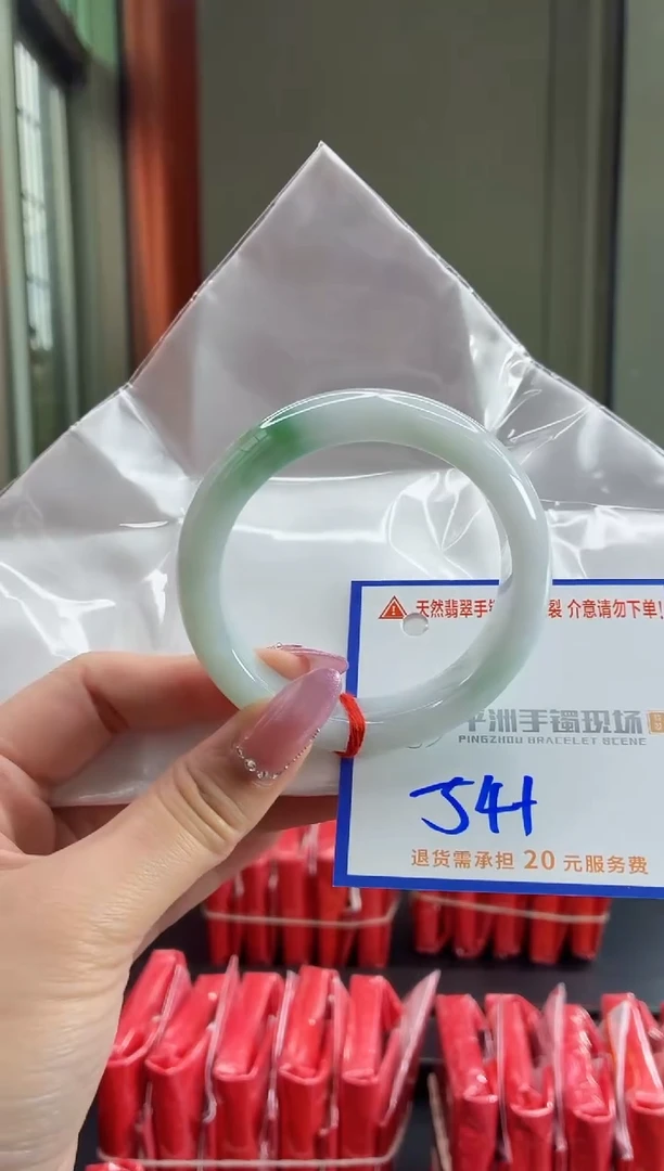 未镶嵌手镯翡翠111111111