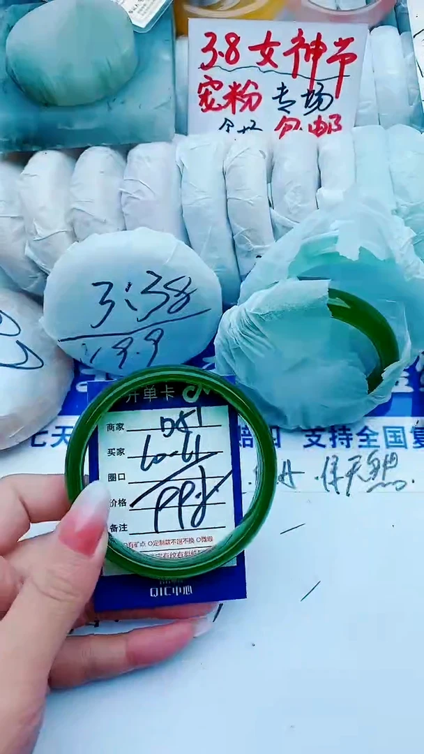 【闪购商品】石英质玉手镯未镶嵌D51+60-61