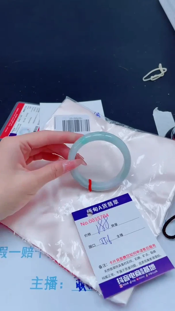 未镶嵌手镯翡翠