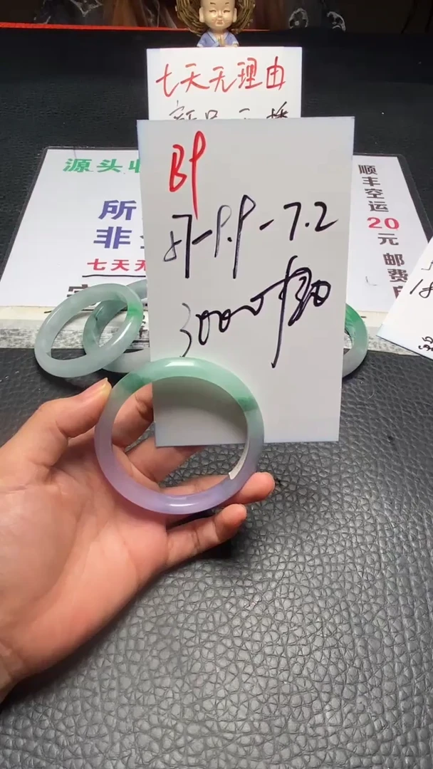 B9闪购链接高品微瑕文玩截图为准