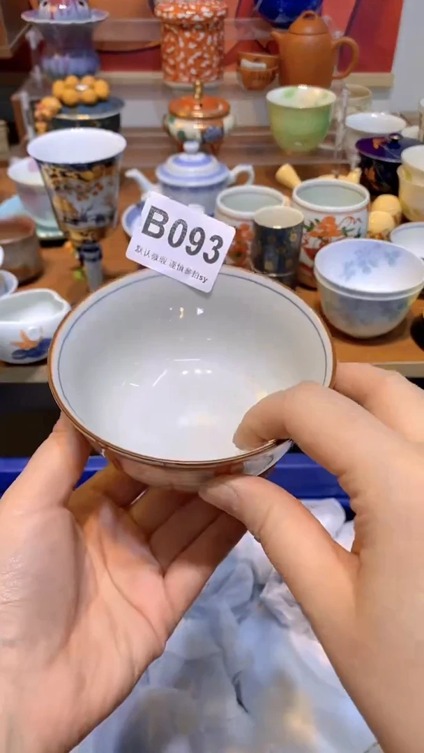 【闪购商品】思羽甄选壹号商品BB093