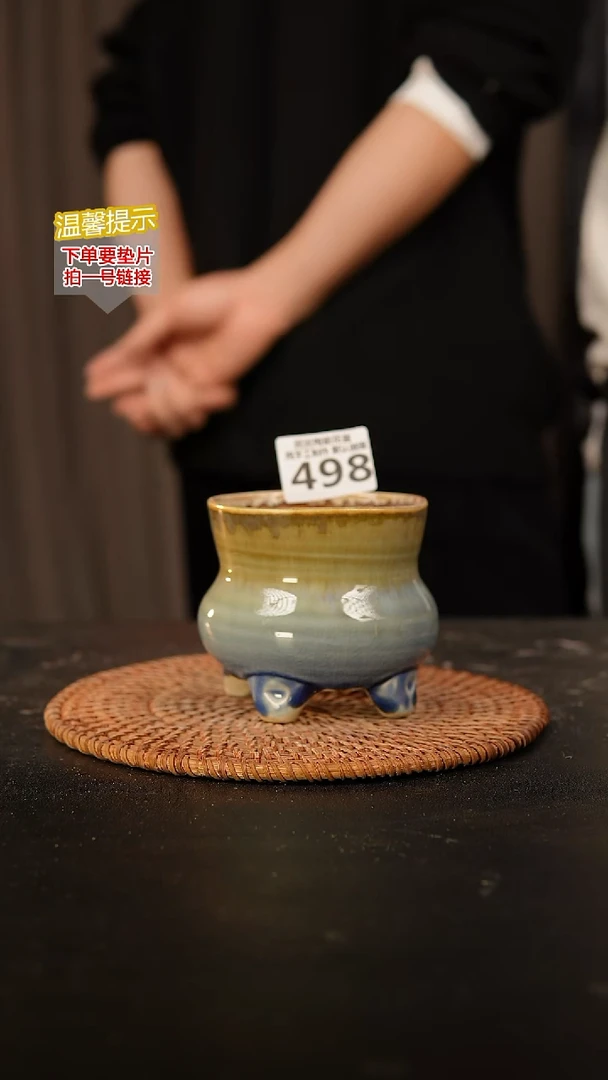 瓷片498 内口径约7  外高约8