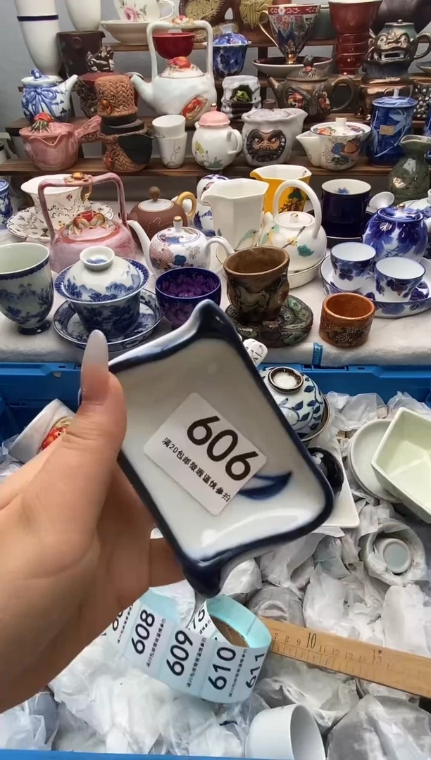 瓷片八**兵满20包邮 满20包邮