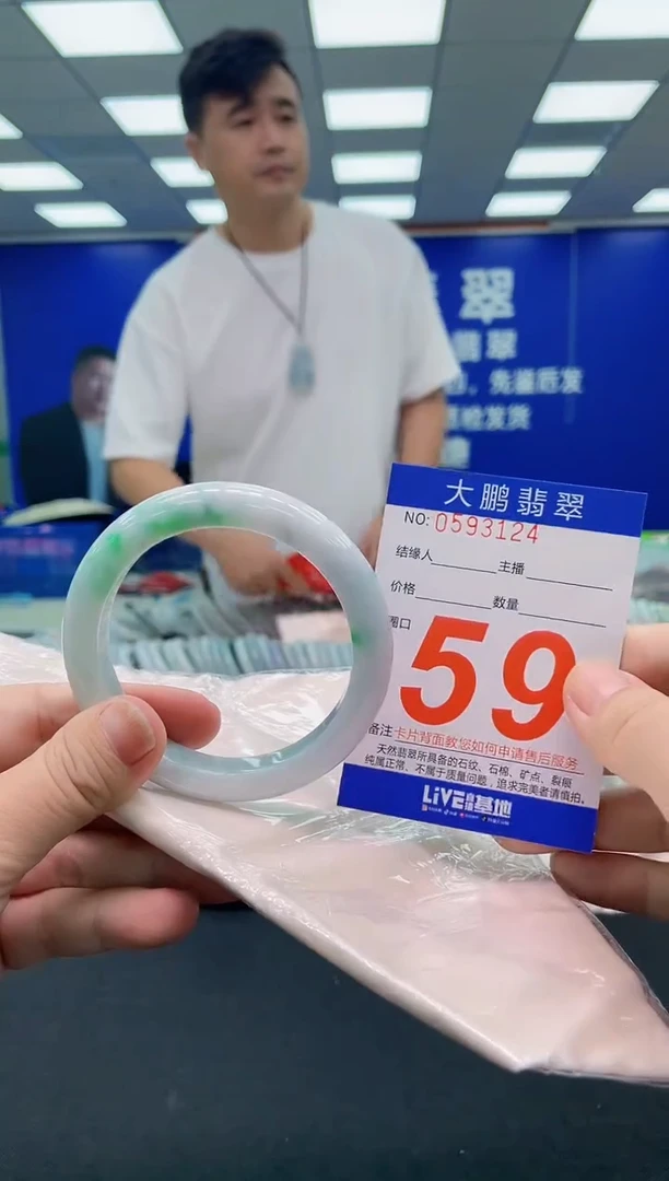 未镶嵌手镯翡翠AAAAAAAAA