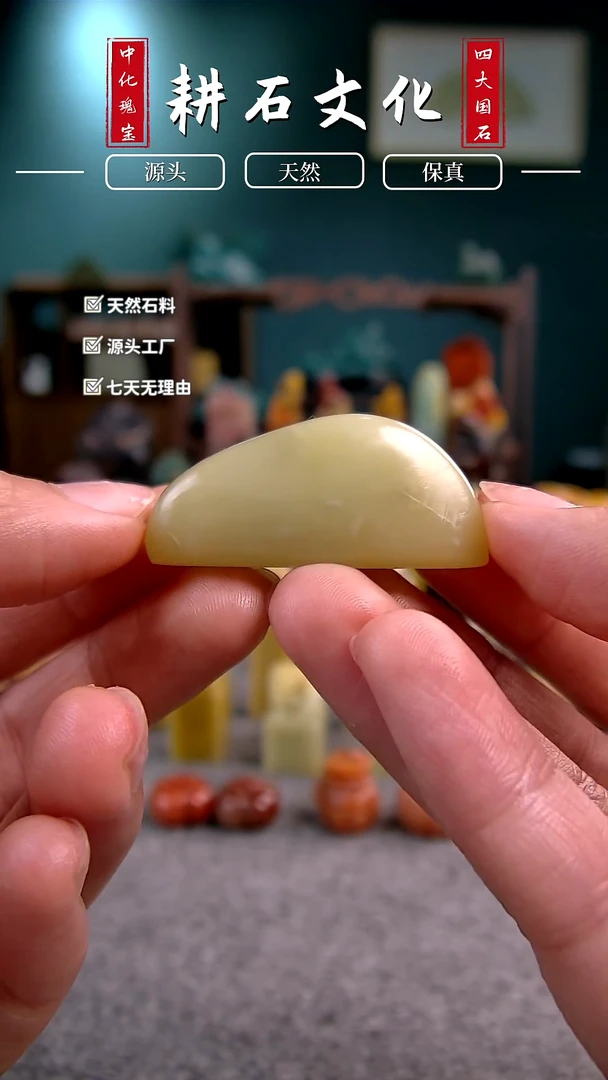 【闪购商品】青田石封门青原石1.3*4.2*1.8