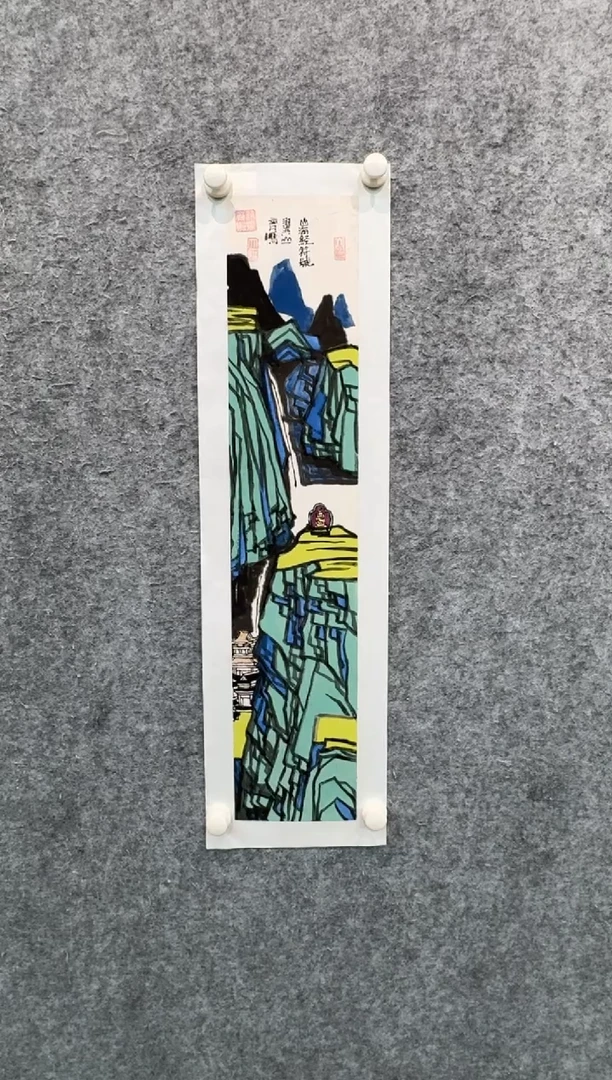 【闪购商品】国画pmw不二轩旗舰店国画QP27