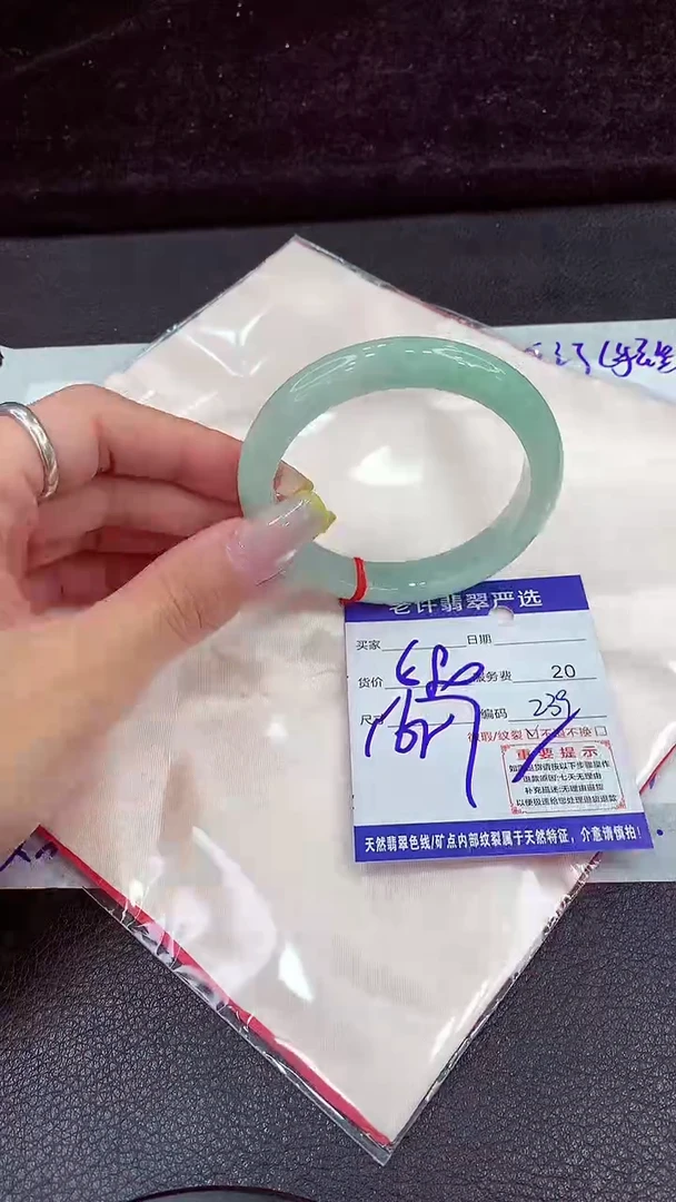 未镶嵌手镯翡翠11111111