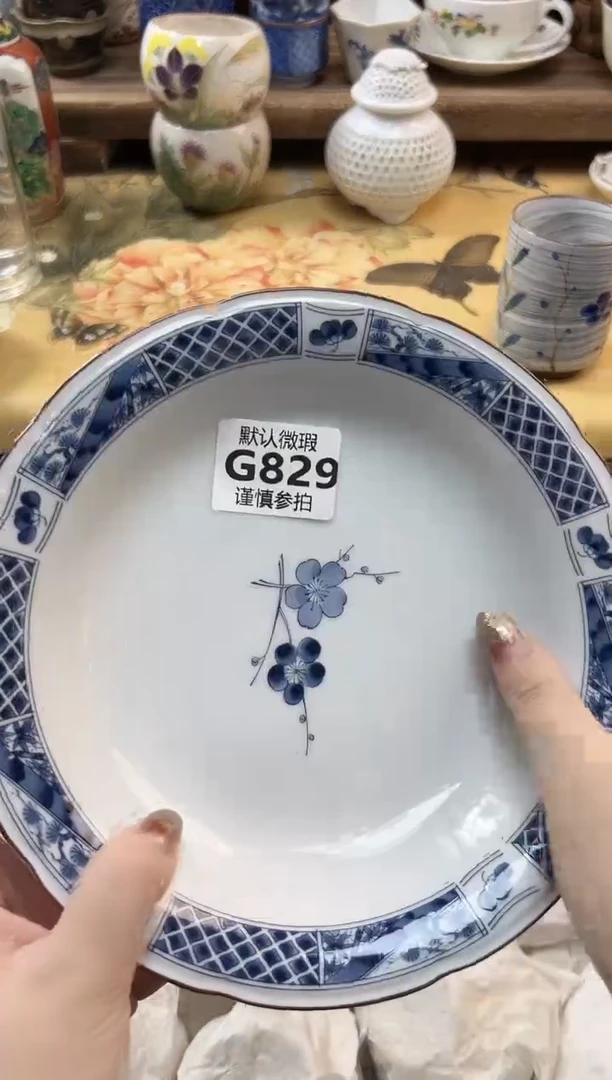 瓷片喝****荷 829