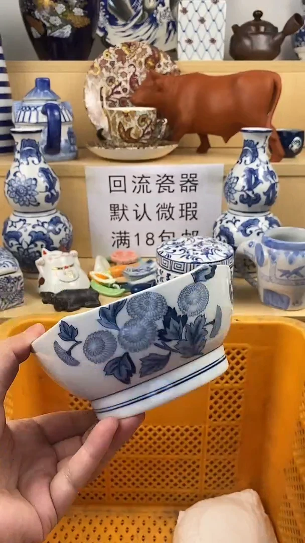 瓷片签***福新号开播 满18包邮  no退no换看好再拍