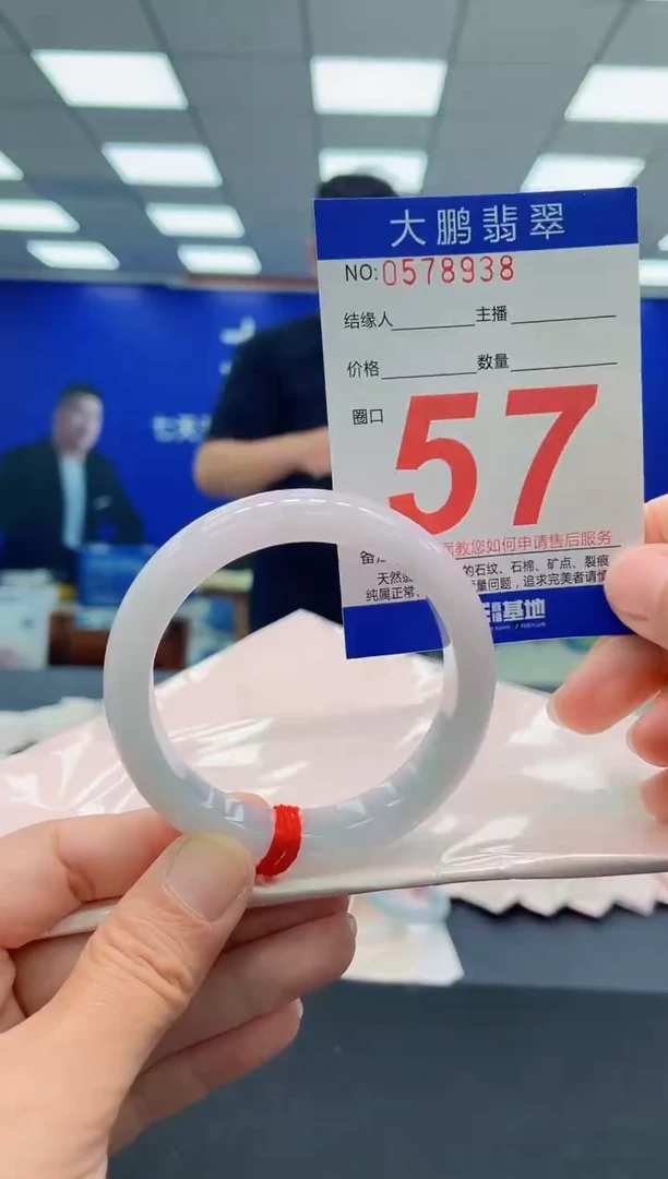 未镶嵌手镯翡翠AAAAAAAAAAAAAAAAAA