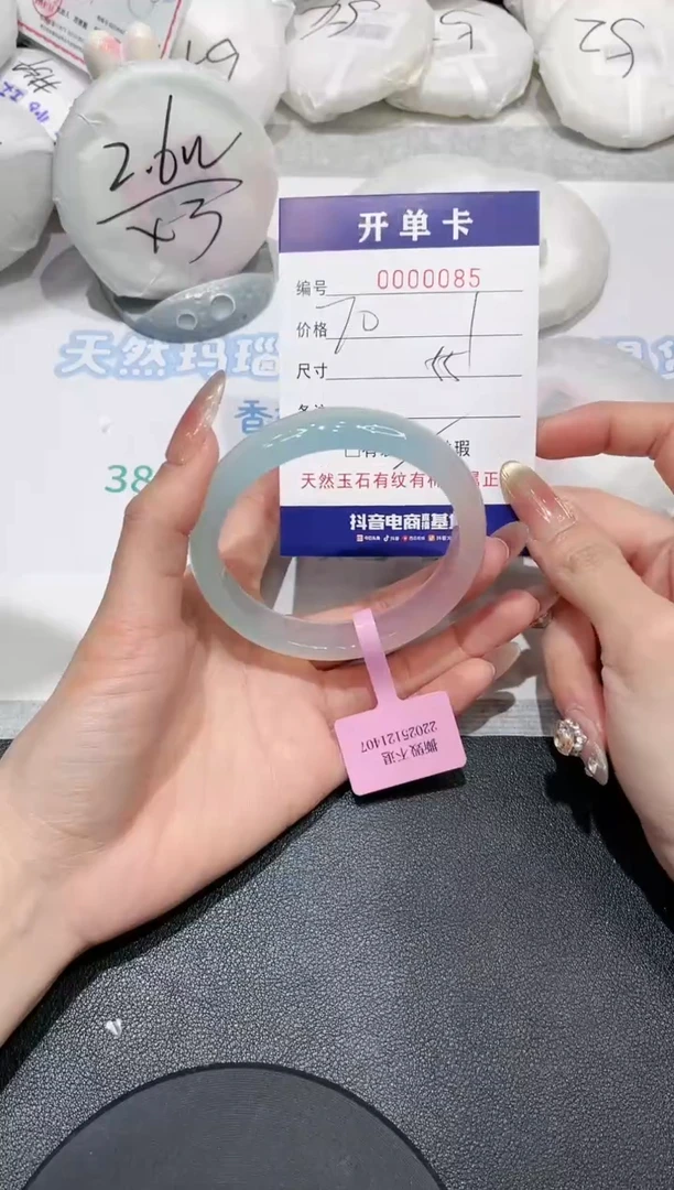 【闪购商品】玛瑙/玉髓手镯未镶嵌85