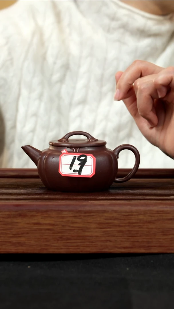 【闪购商品】紫砂茶壶紫砂壶19号