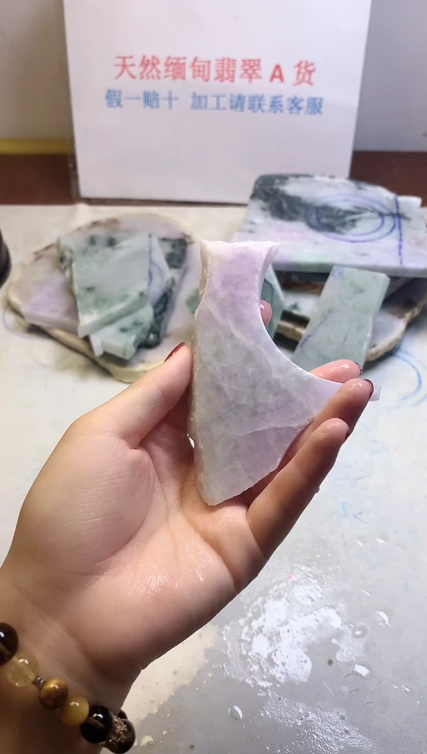 散珠翡翠翡翠玉石