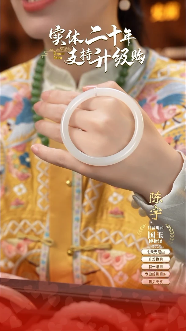 未镶嵌手镯和田玉白玉（59圈口）