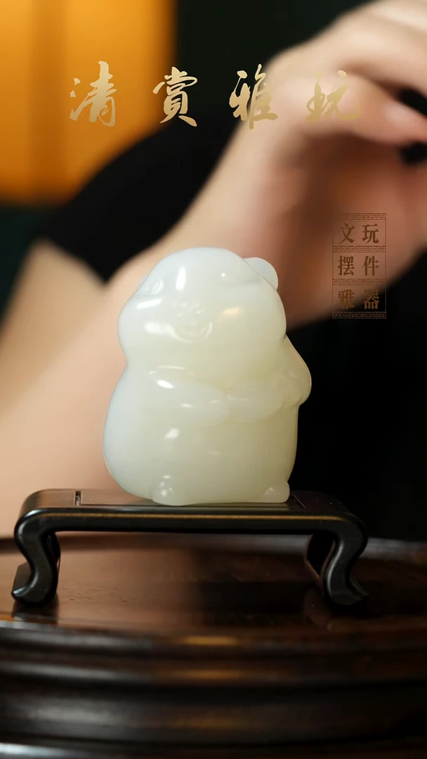 玉《鼠来宝》手把件摆件