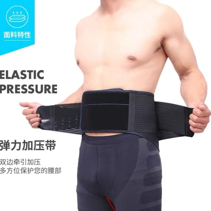 准新品  高端护腰神器男女通用/按照主播说的去拍