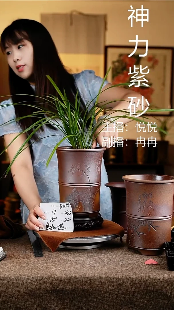 紫砂花盆花卉工艺8468+s