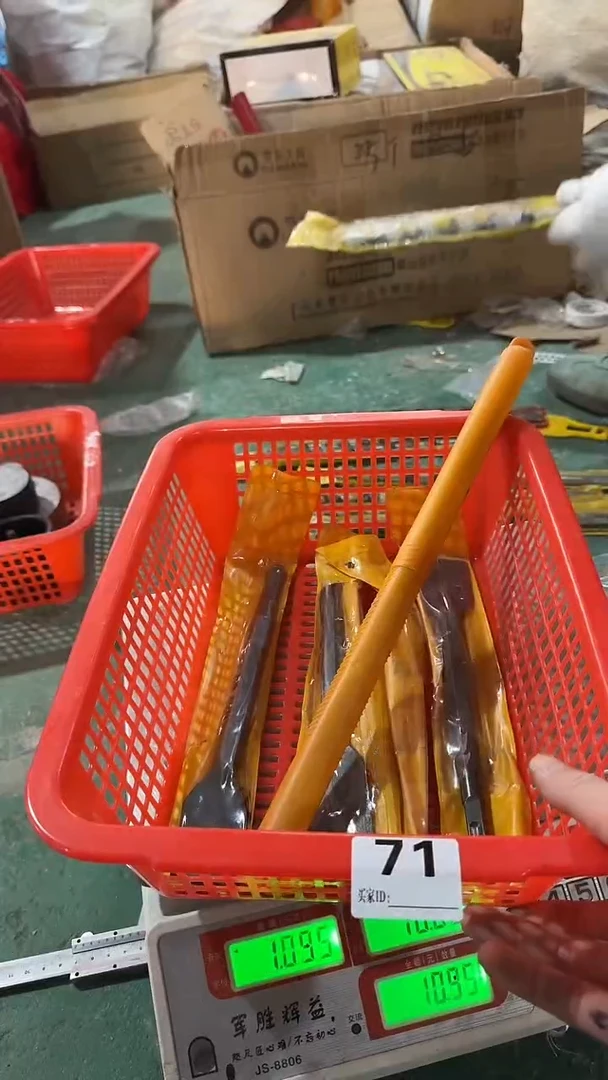 看清下单不退不换71