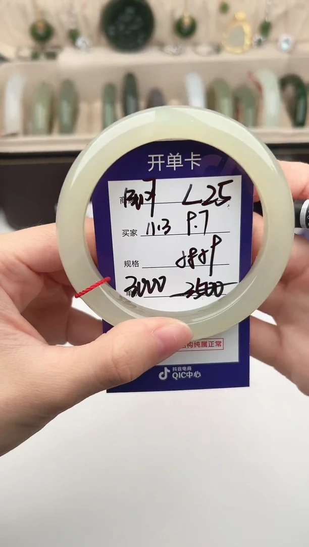 未镶嵌手镯和田玉微色差L25