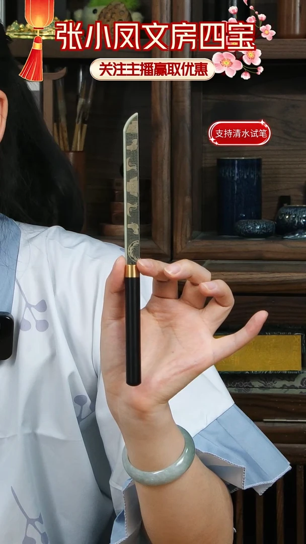 13号张小凤三星堆裁纸刀
