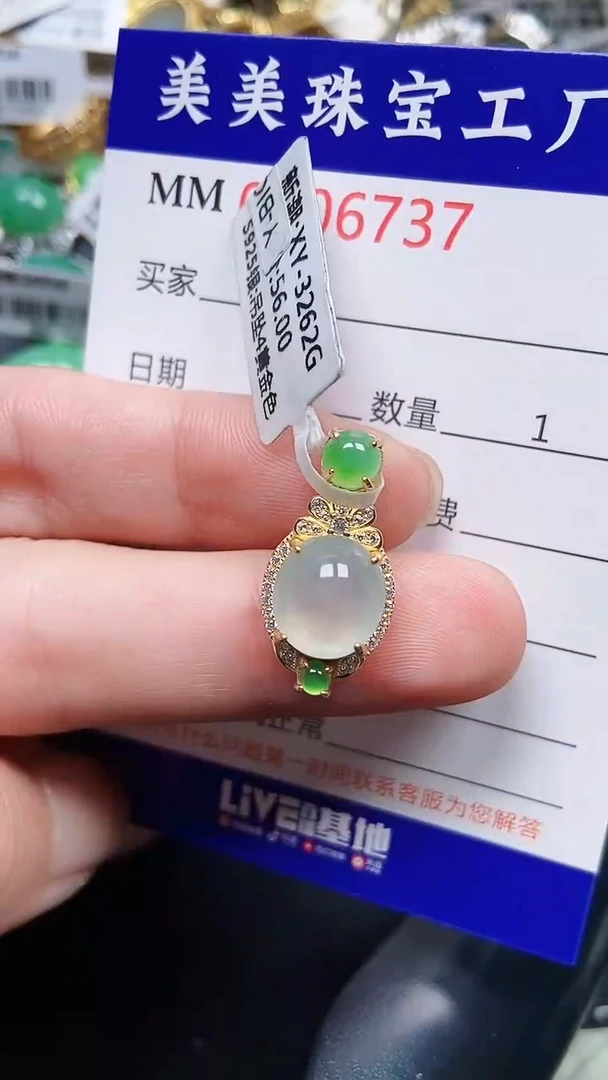 颈饰银S925镶嵌翡翠6737