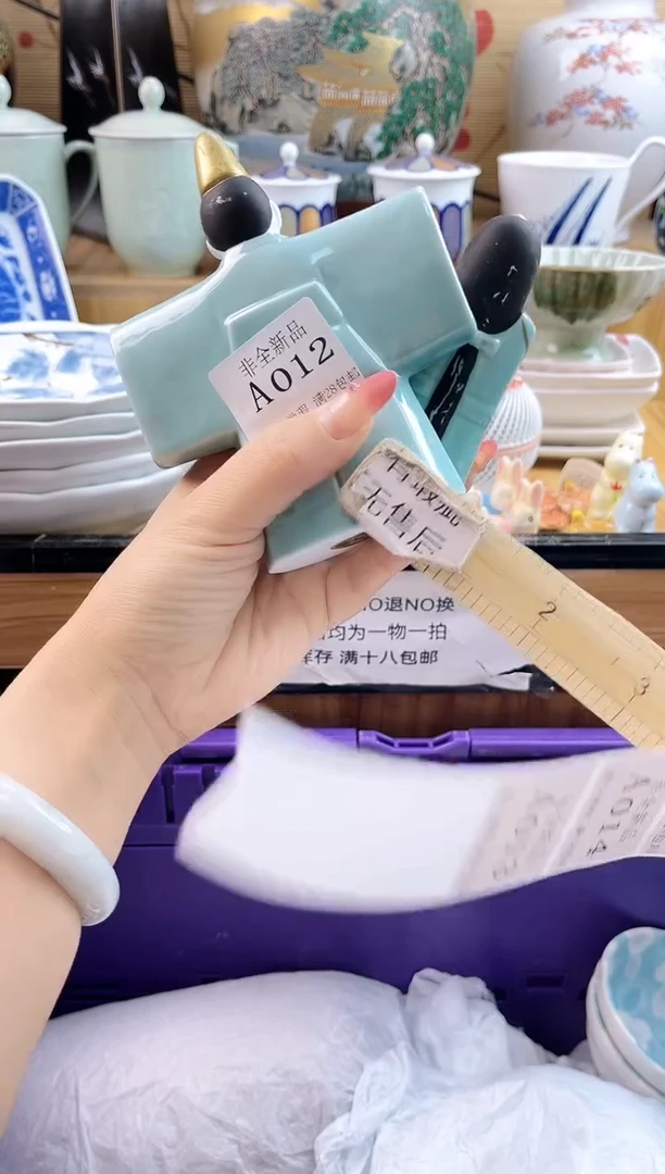 十**幺==============a012