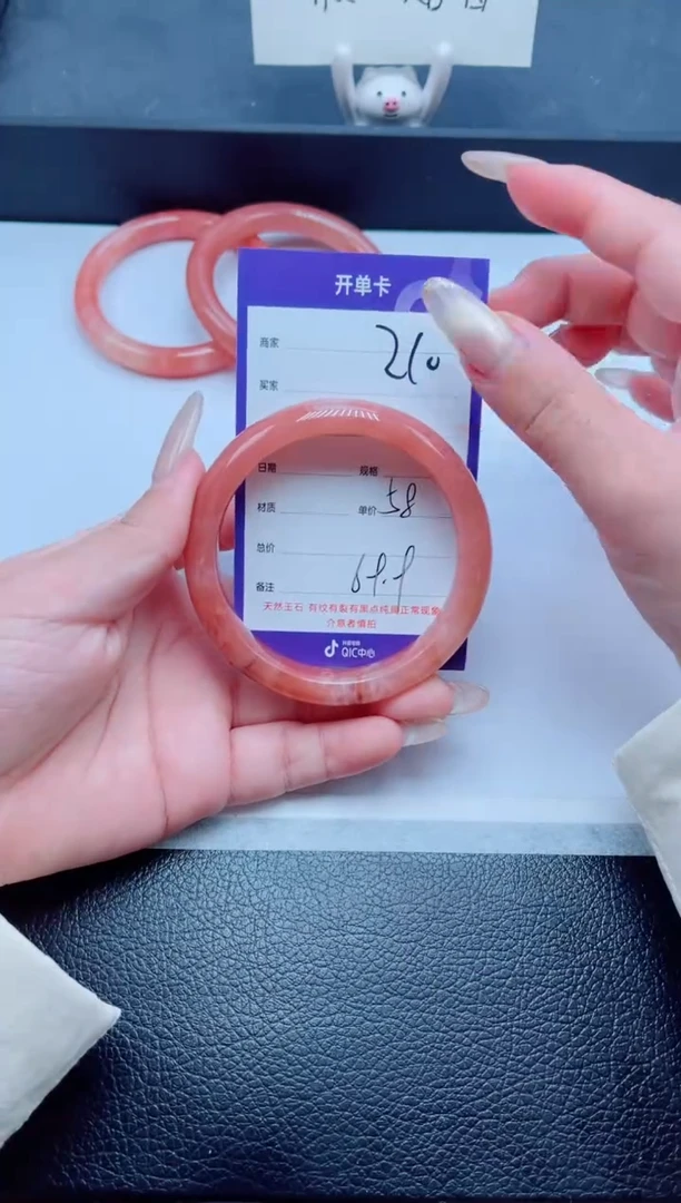未镶嵌手镯石英质玉210-58