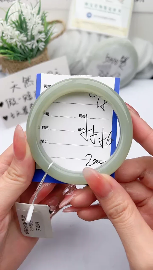 【闪购商品】和田玉手镯未镶嵌 柯沛95