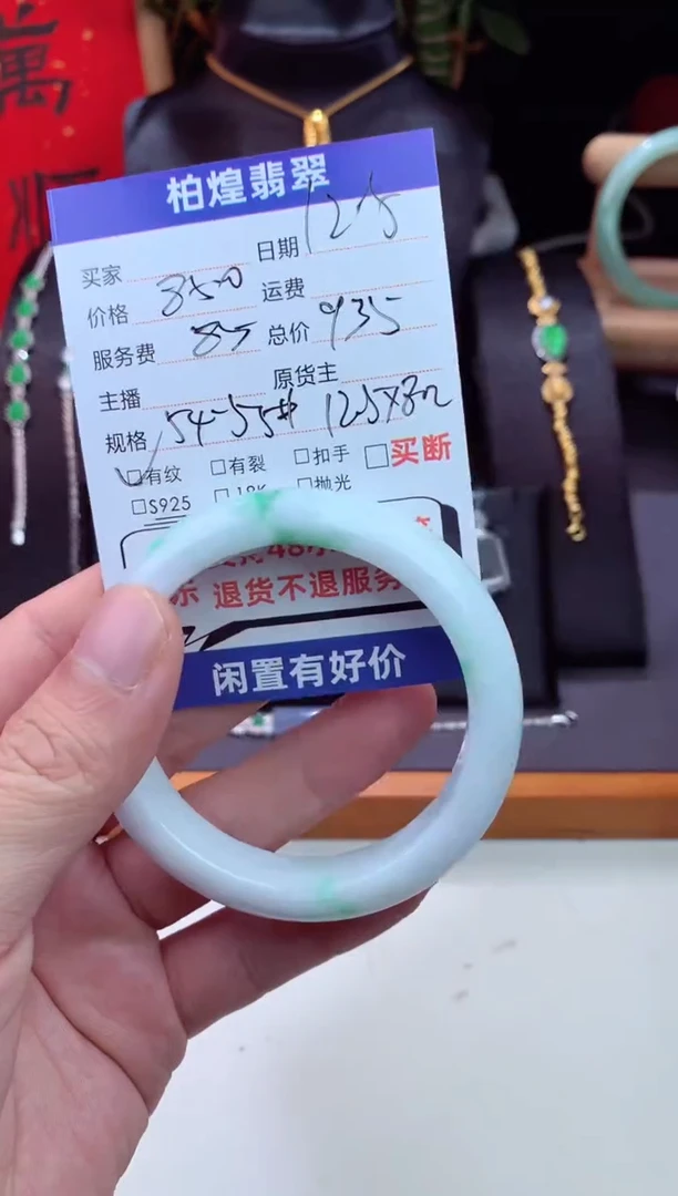 未镶嵌手镯定制翡翠天然a货翡翠手镯闲置抛光多样性发一件