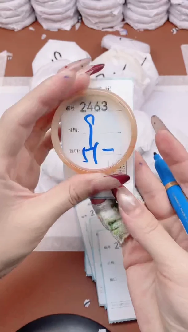 【闪购商品】玛瑙/玉髓手镯未镶嵌2463