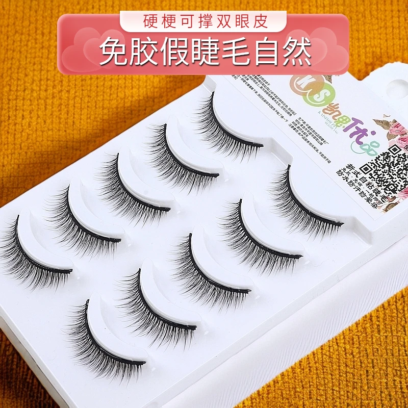 免胶自粘假睫毛自然素颜裸妆纯手工防水防汗新手日常妆