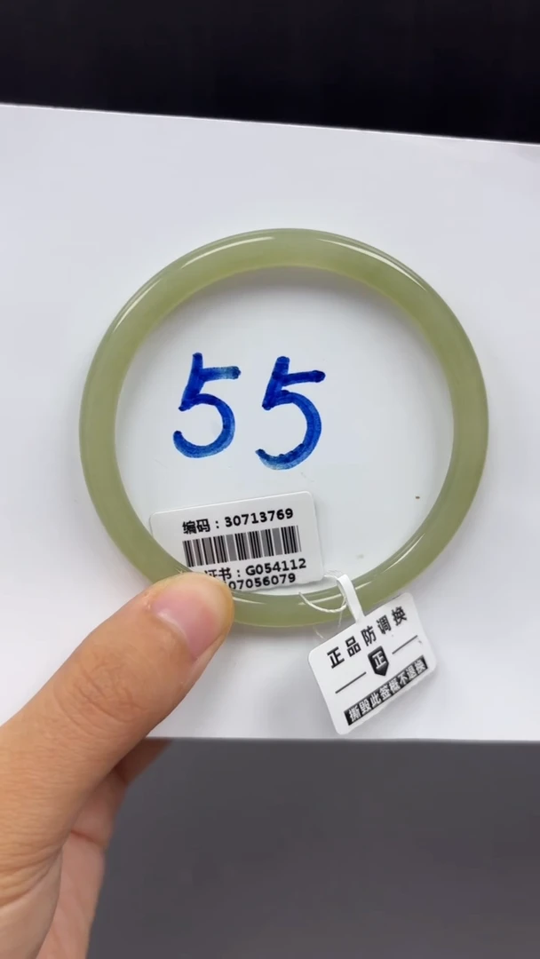 和田玉手镯未镶嵌3769