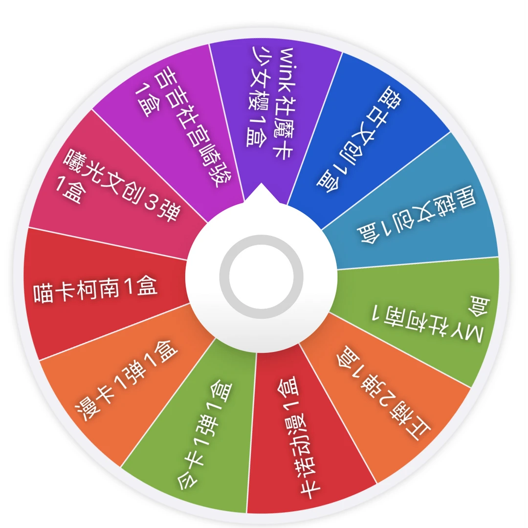 熊【清仓拆盒】名侦探柯南魔卡少女樱宫崎骏 收藏卡牌盲盒代拆