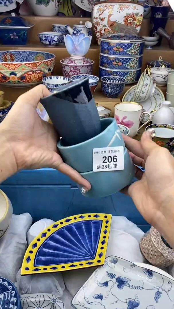 【闪购商品】杯瓷色工艺品品品品206