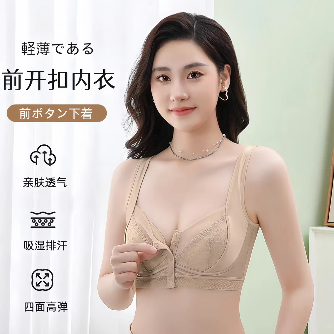 舒YQ春季新款外贸前开扣透气网纱薄款性感蕾丝背心式内衣0618#