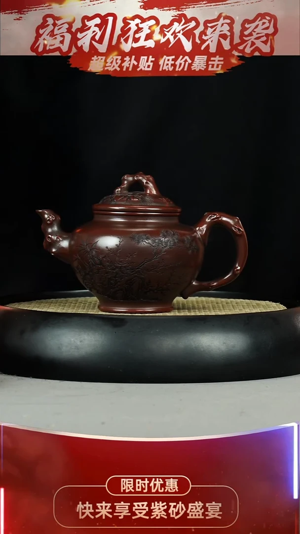 报春 古乌泥 松竹梅