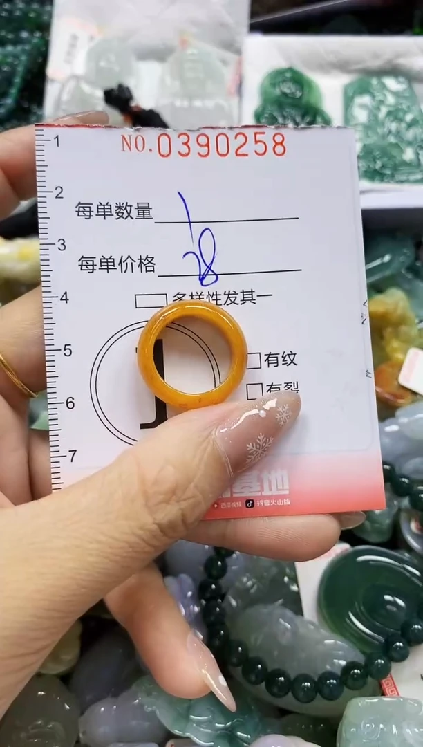 颈饰未镶嵌翡翠闪购0390258
