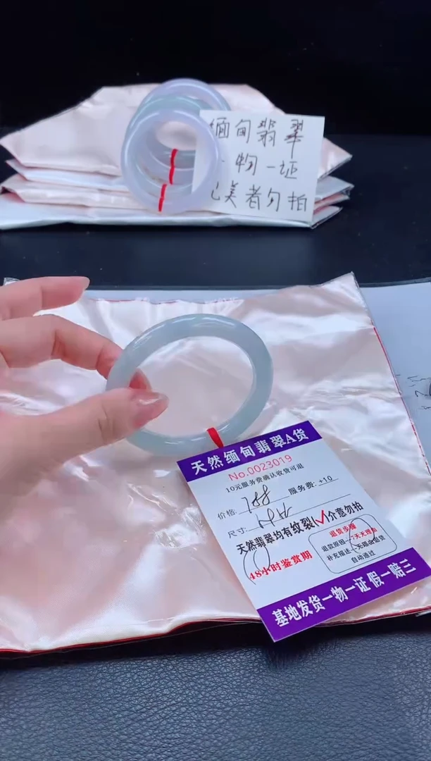 未镶嵌手镯翡翠翡翠手镯   完美者勿拍