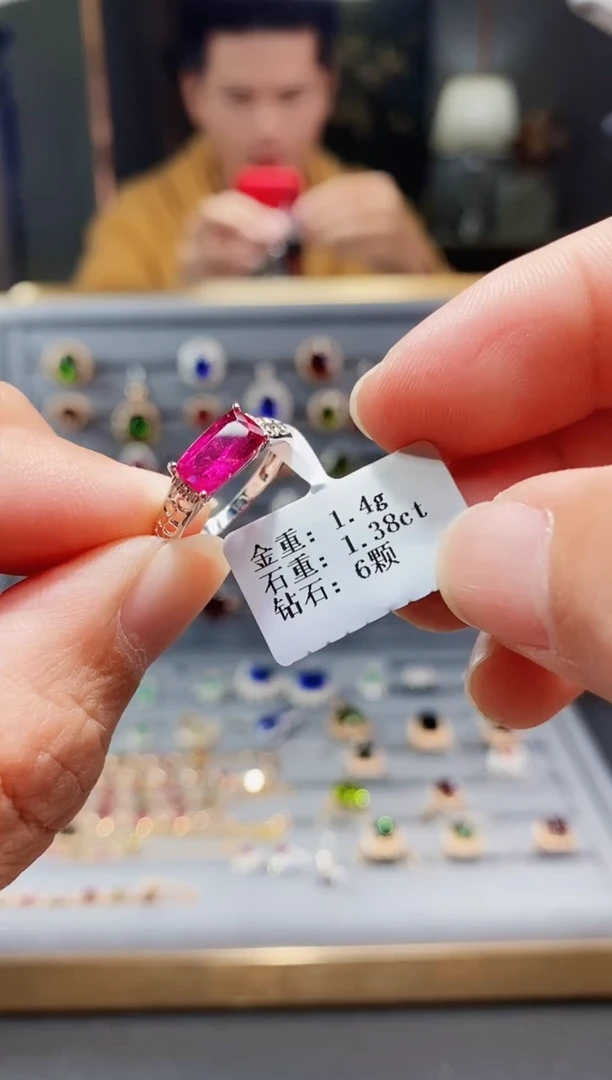 【闪购商品】碧玺戒指18K金镶嵌1.38.