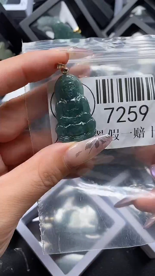 吊坠(不含链)未镶嵌翡翠7259