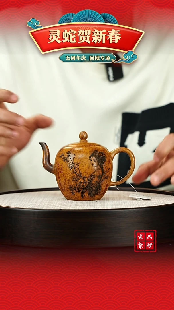 【闪购商品】紫砂茶壶宜兴原矿紫砂