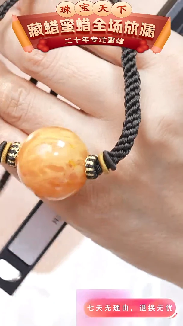 未镶嵌颈饰蜜蜡3198天然蜜蜡珠宝奇石全部保真