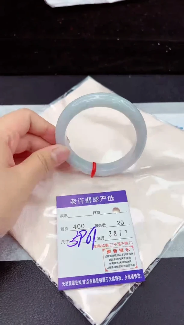 翡翠手镯未镶嵌1111111111