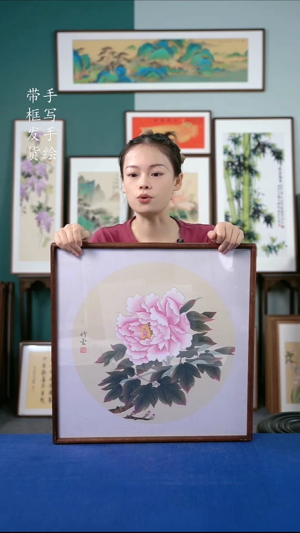 国画26  牡丹 52*52